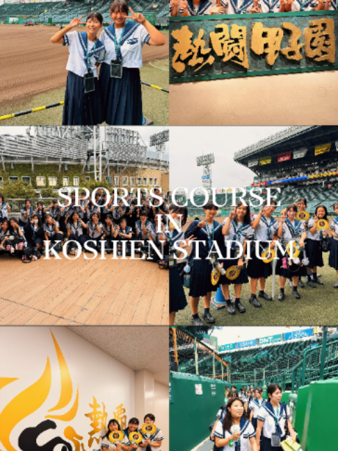 @【公式】大阪成蹊女子高等学校