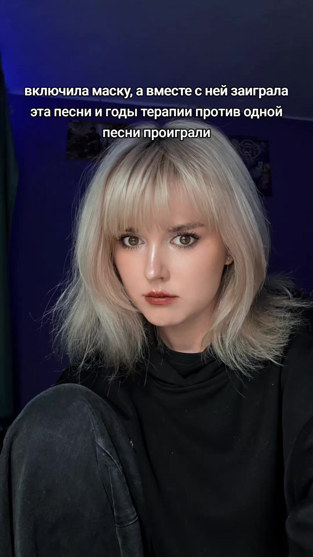@тгк:Спутница доктора
