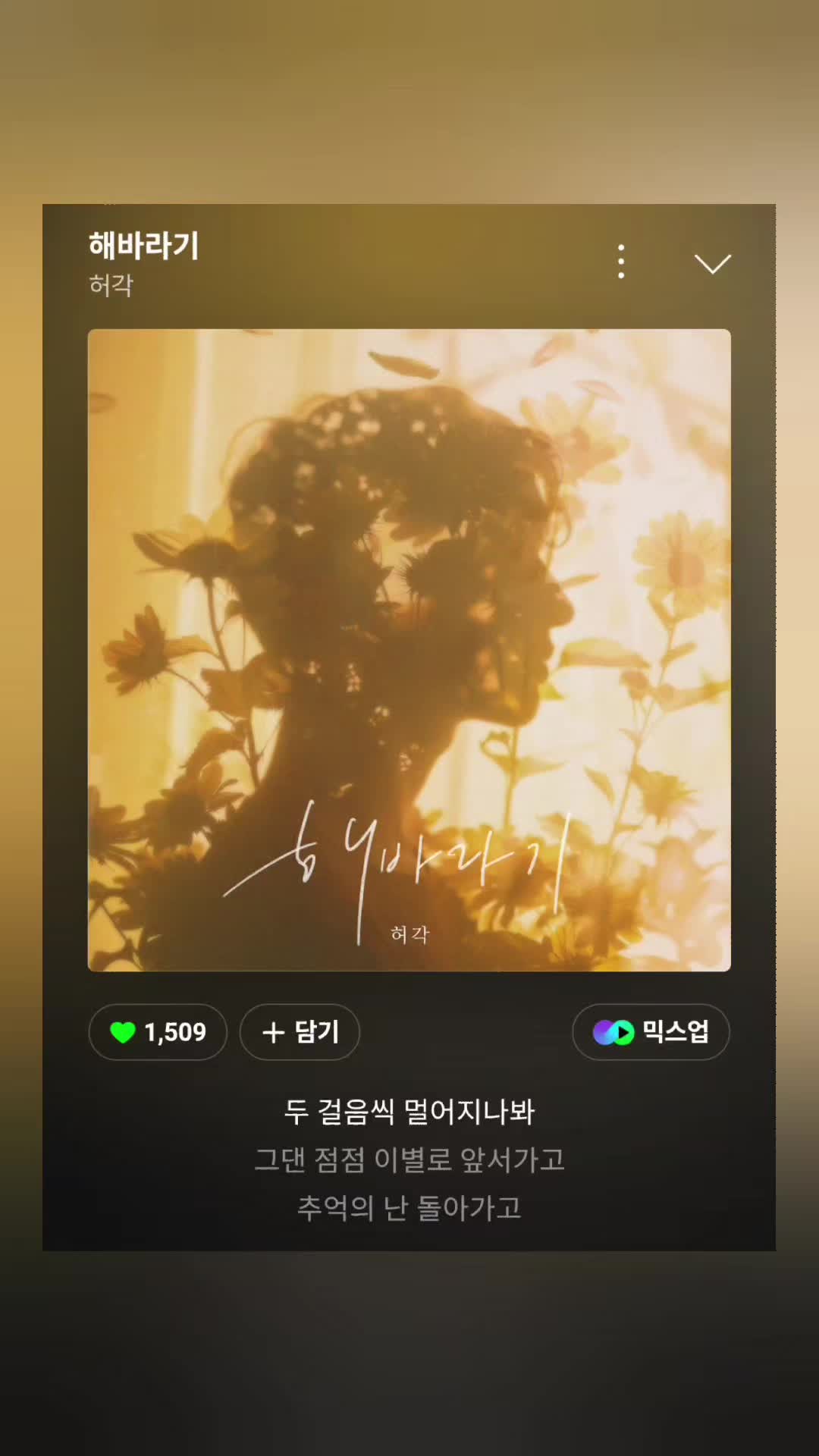 @별_달래