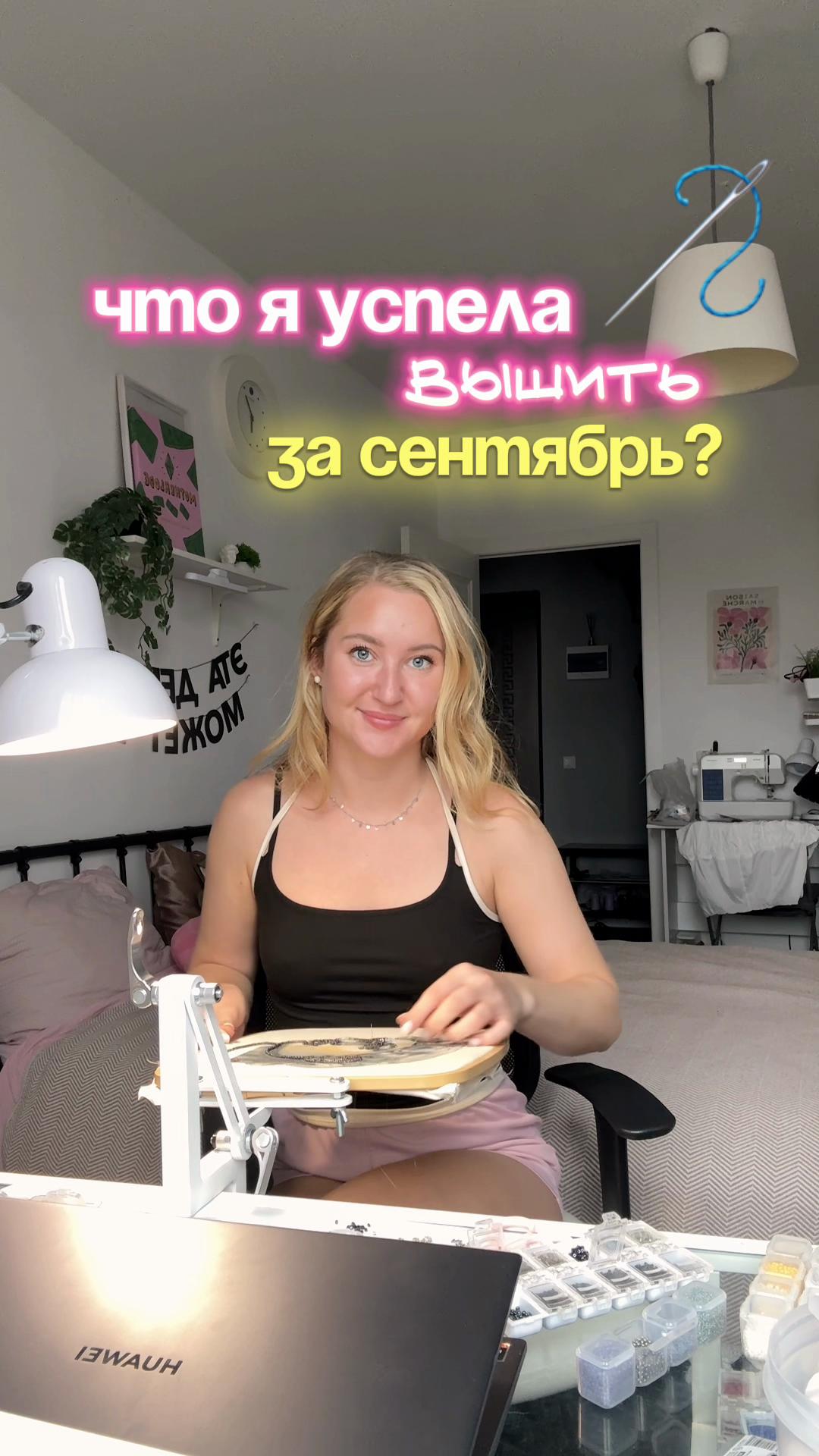 @Iren_ACS Броши из бисера