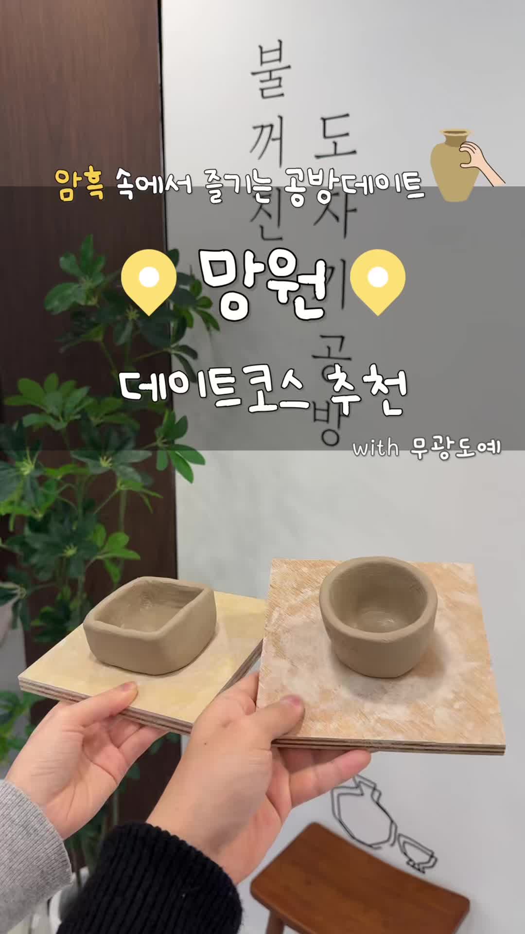 @놀자커플