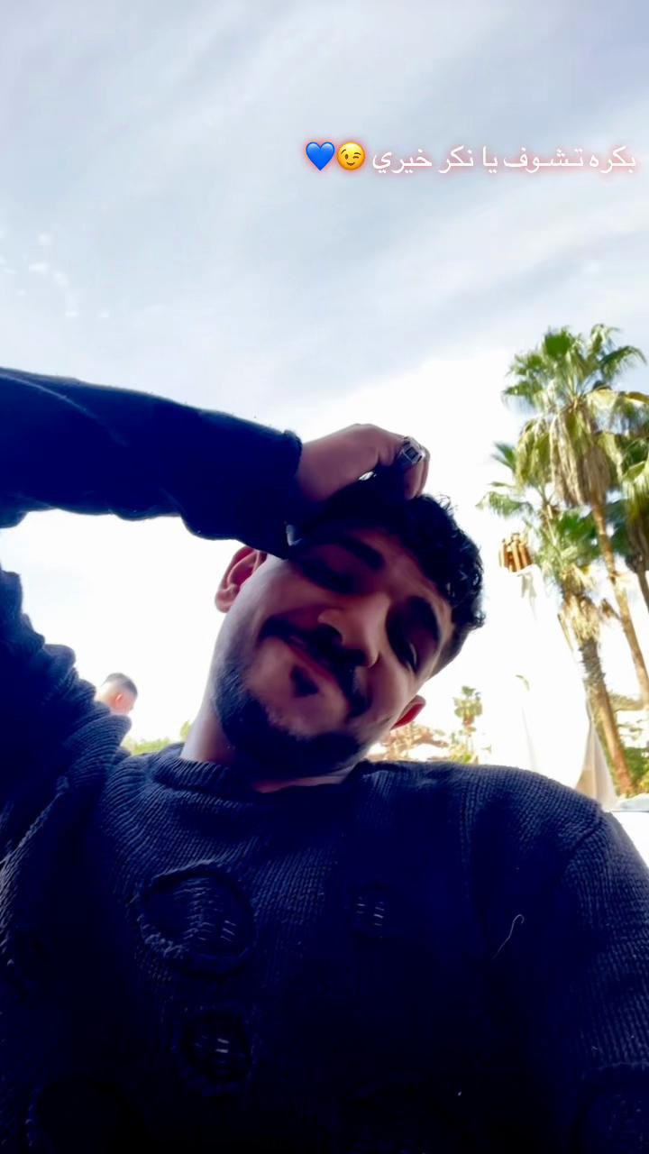 @العلوشي 🐺