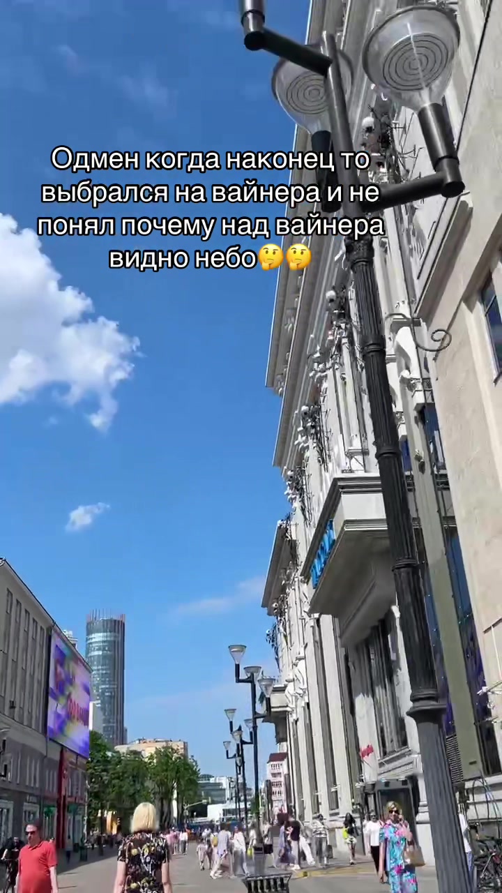 @Город Екатеринбург 💒😼