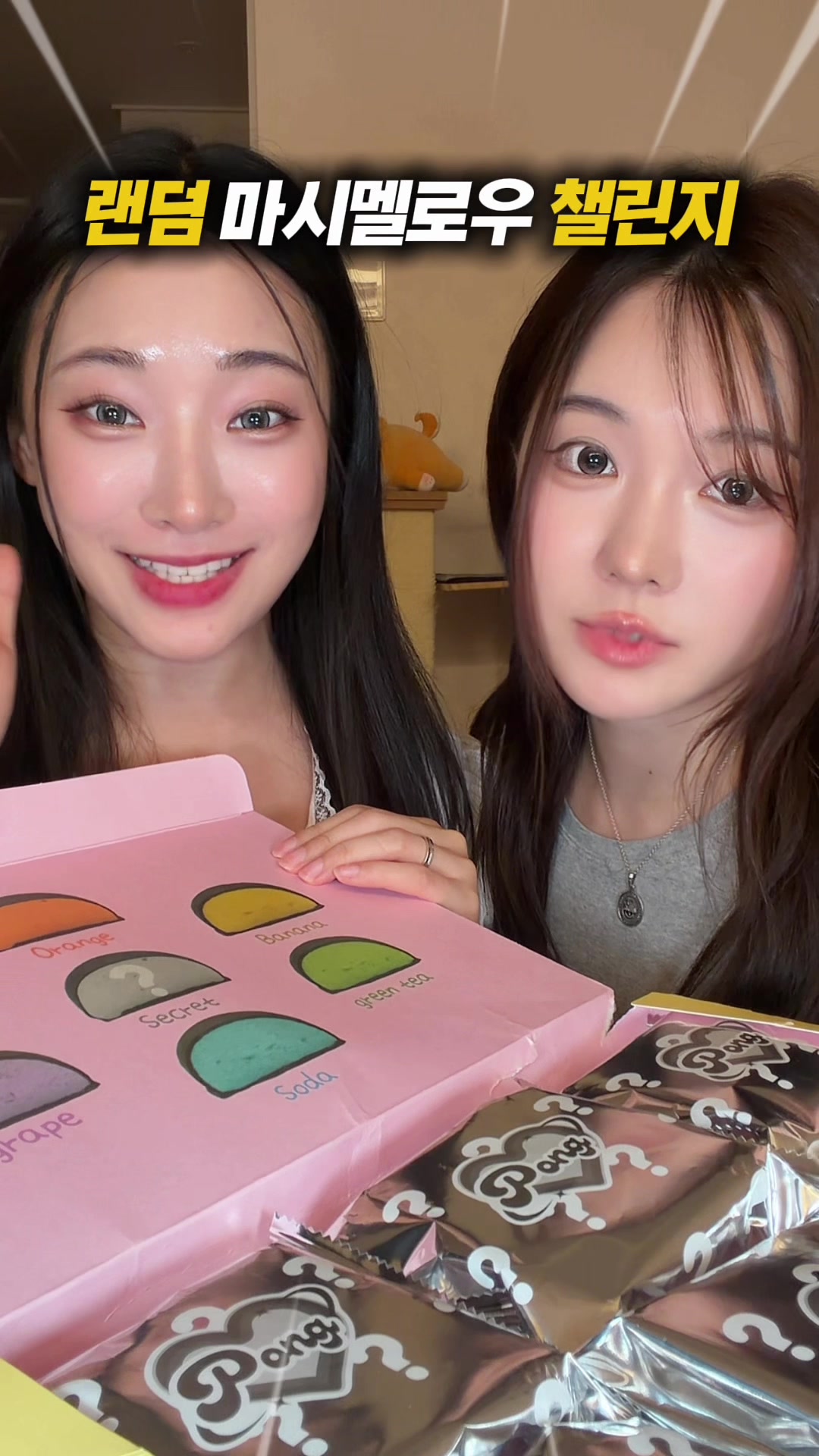 @프롬서희