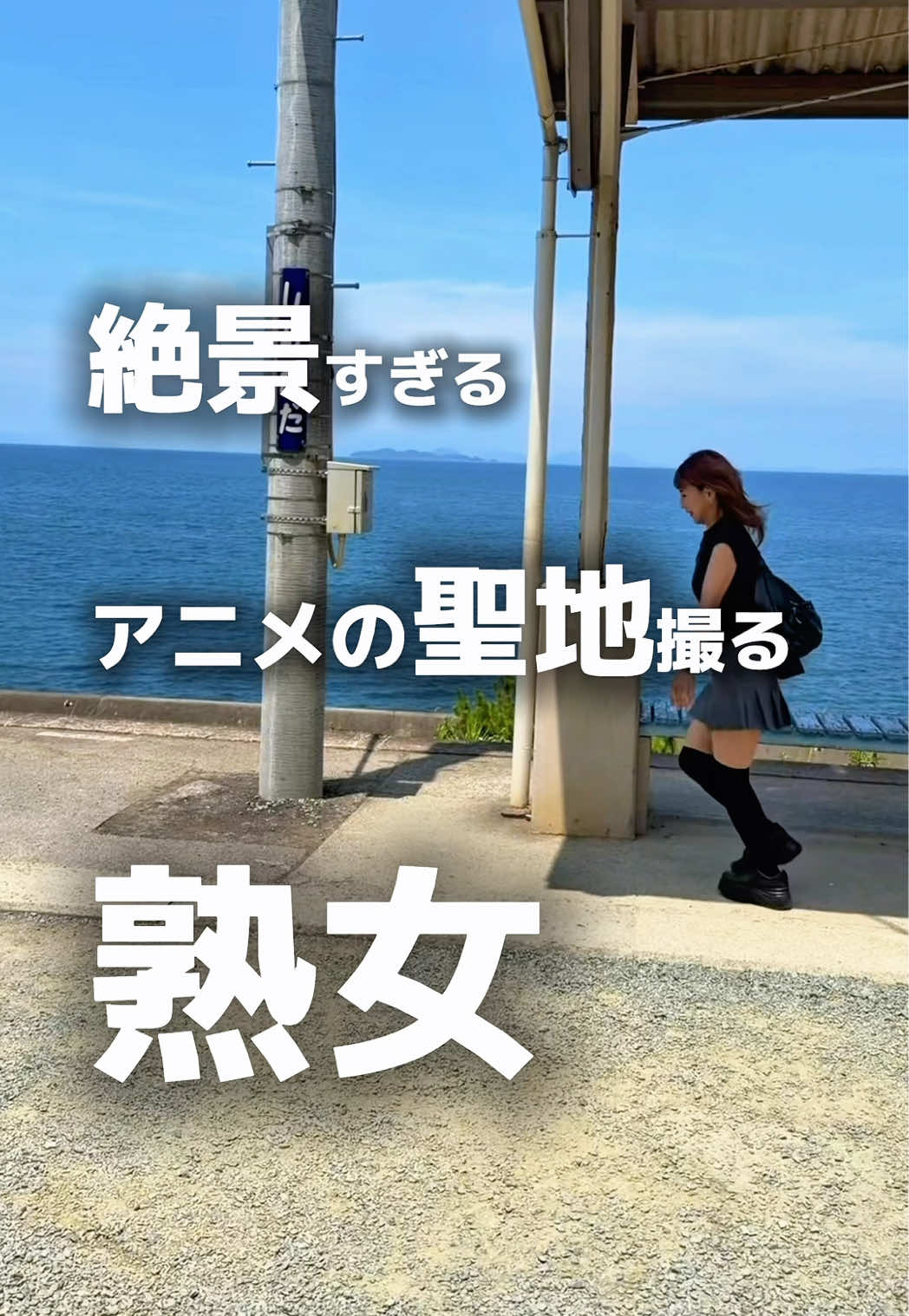 @熟女アマボウラーshinorin♡