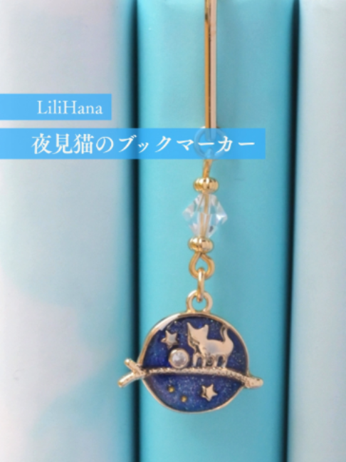 @宙フェス
