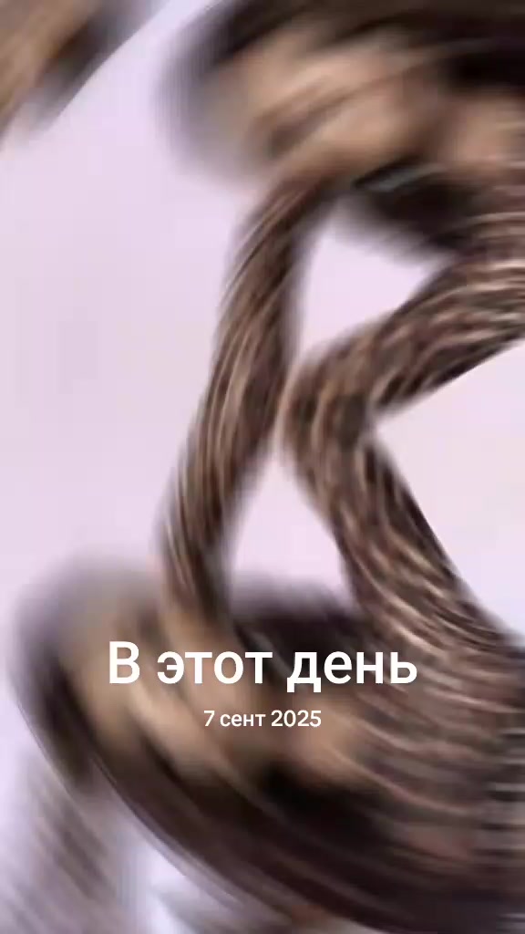 @заноза