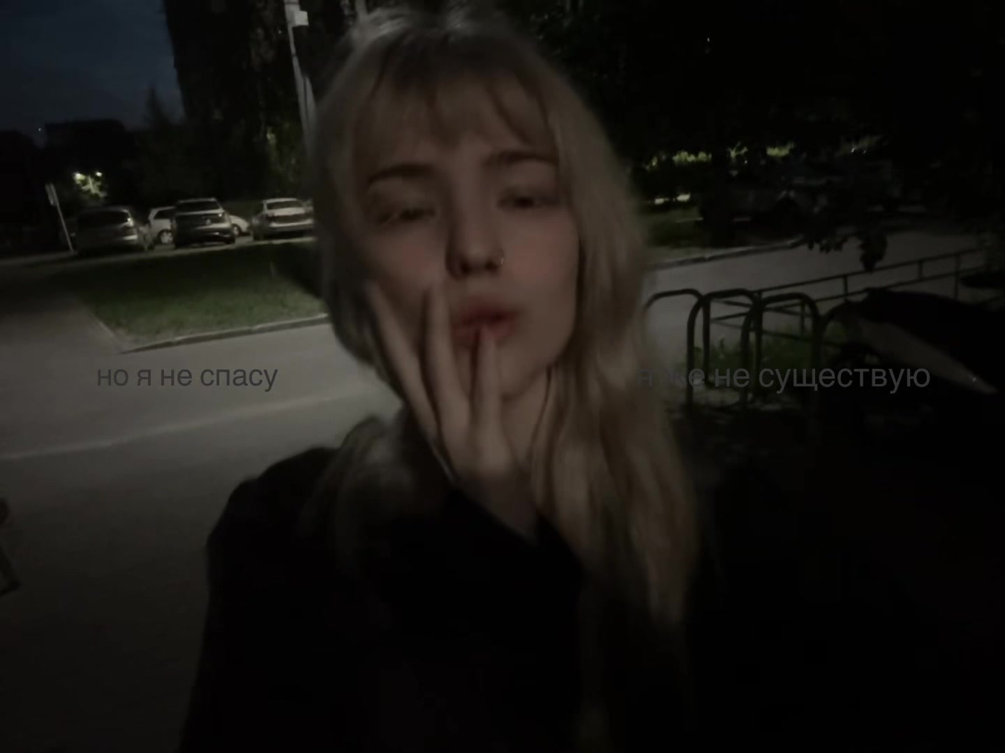 @я вета