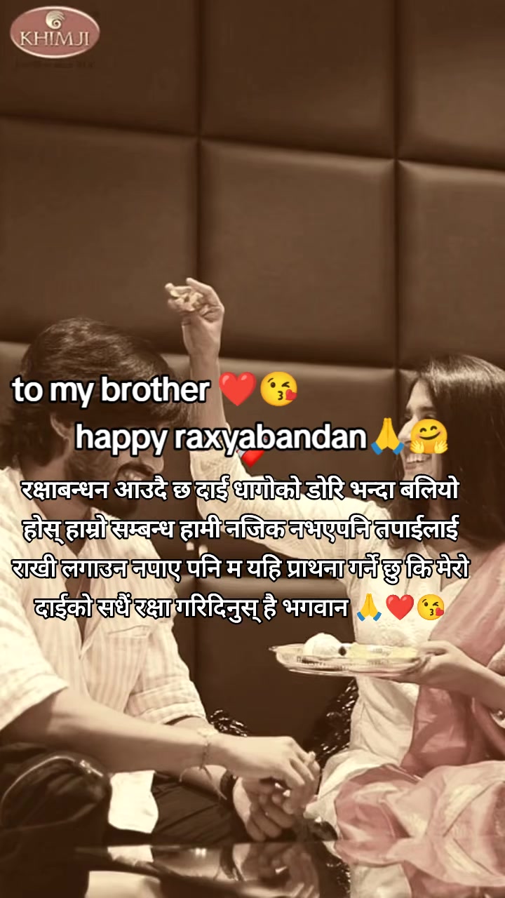 @मनिषा❤️दिपेन्द्र