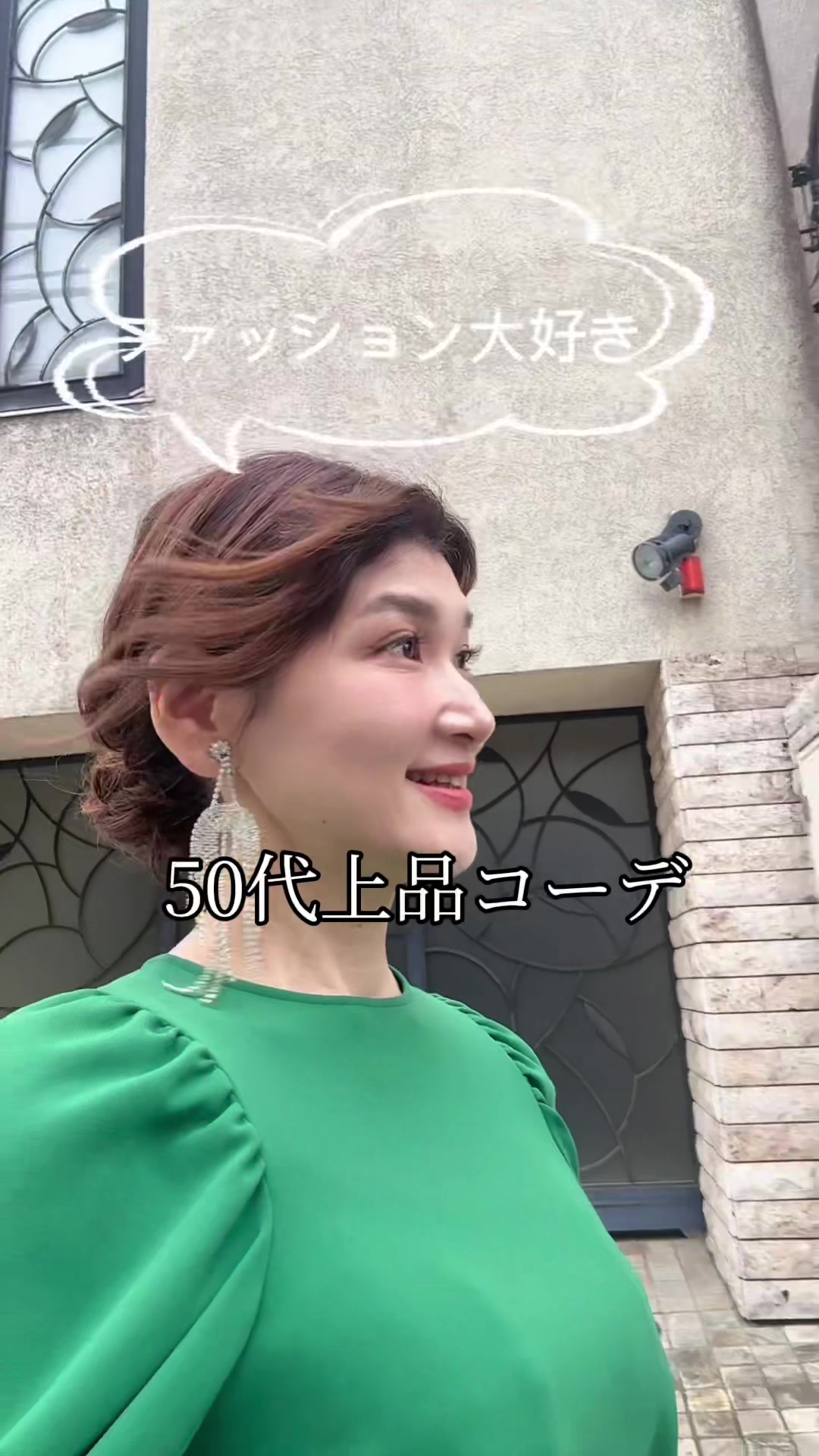 @あっこROOM
