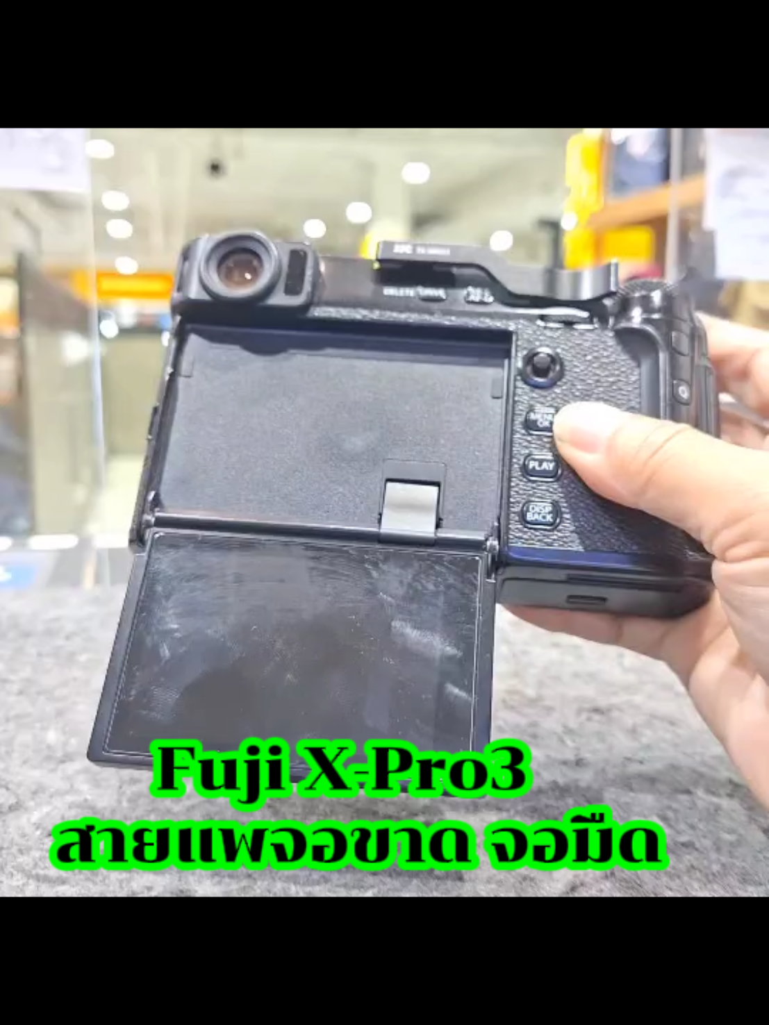 @วิมลซ่อมกล้องสาขาพาราไดซ์พาร์ค