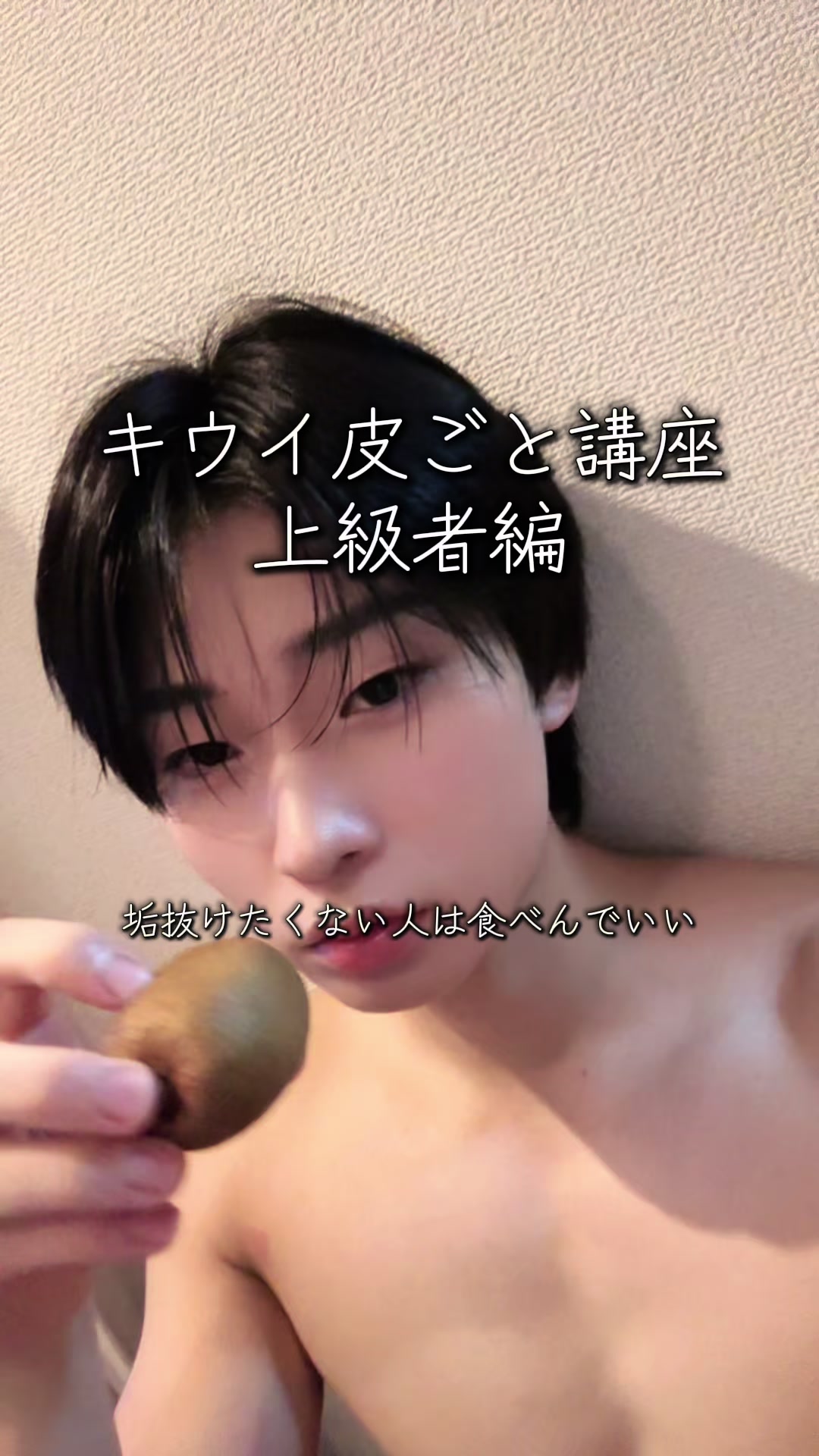 @ヌクレオチド(垢抜け)