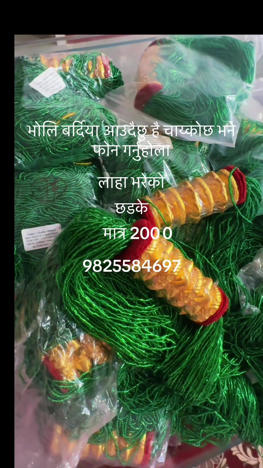 @Sita budhathoki k . c🦋❤️