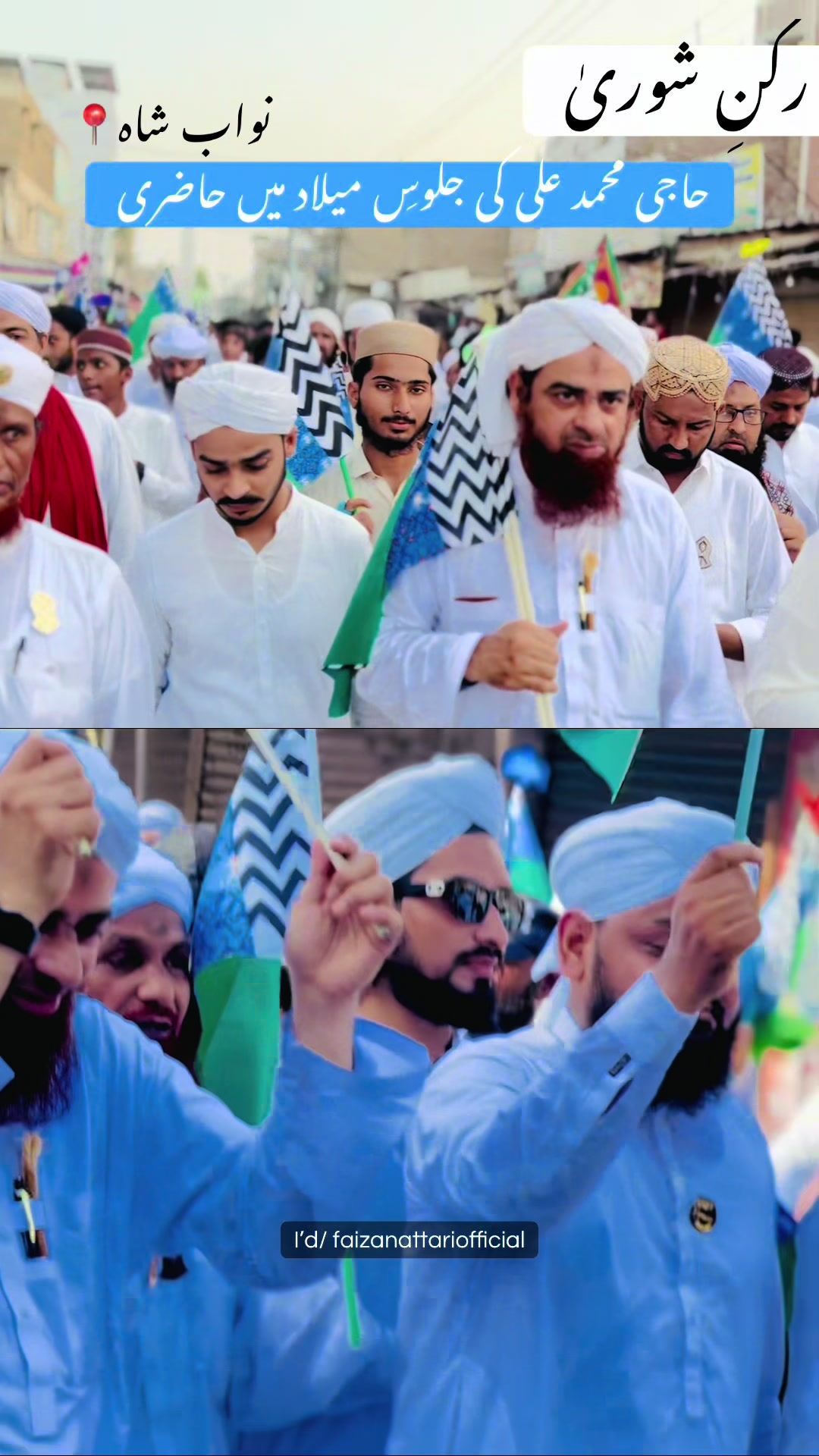 @faizanattariofficial