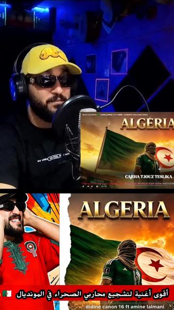 @RAMADIYON REACTION 👽 🇲🇦