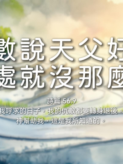 @LFC活力生命