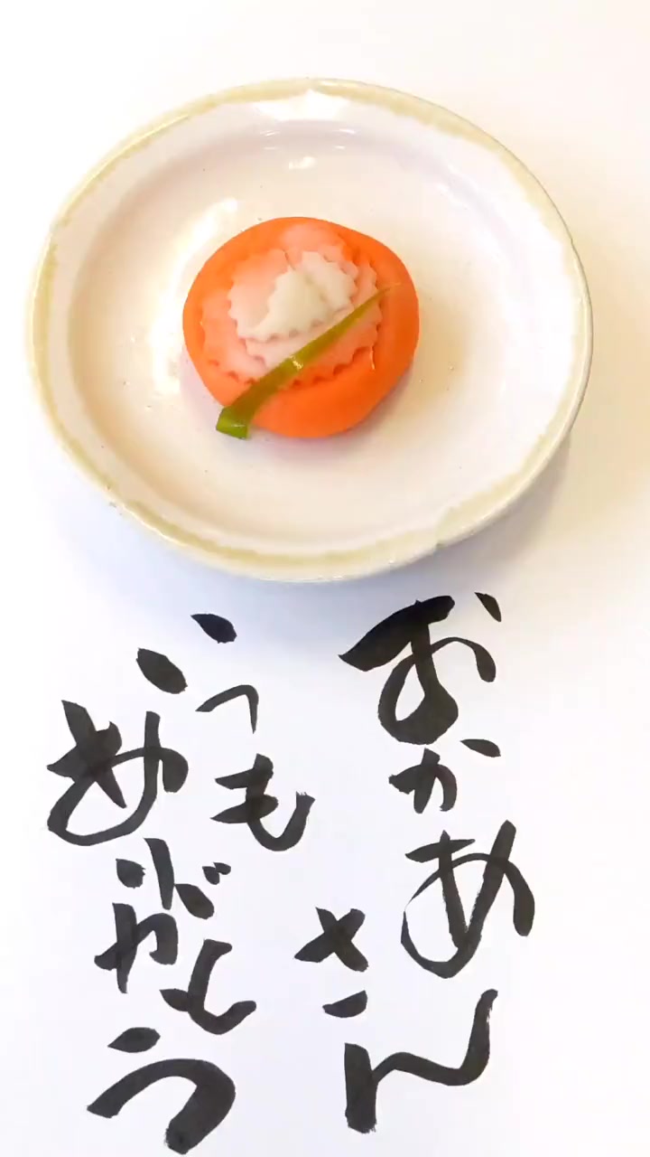 @wagashi_nobu