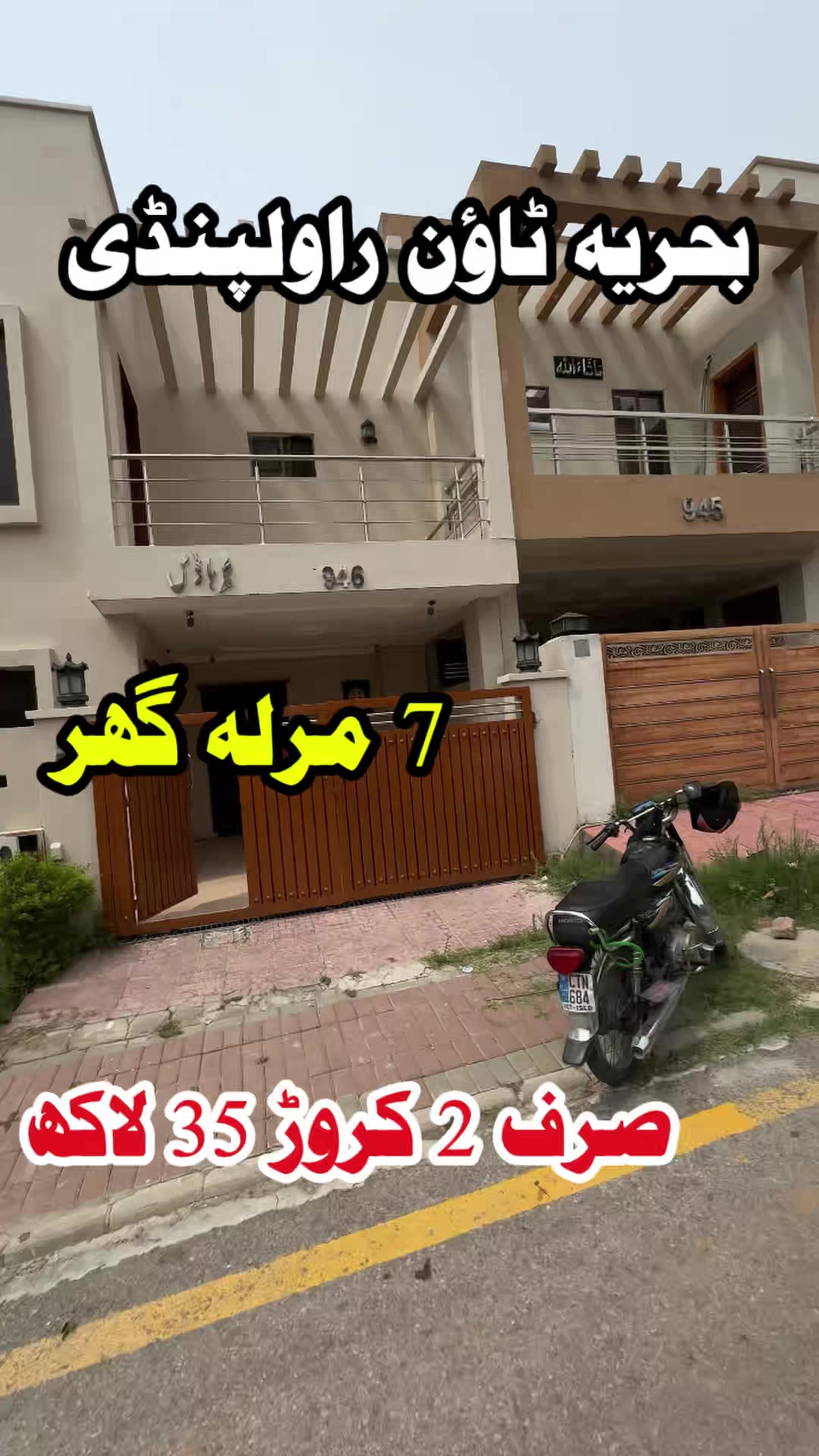 @PS Houses & Plots