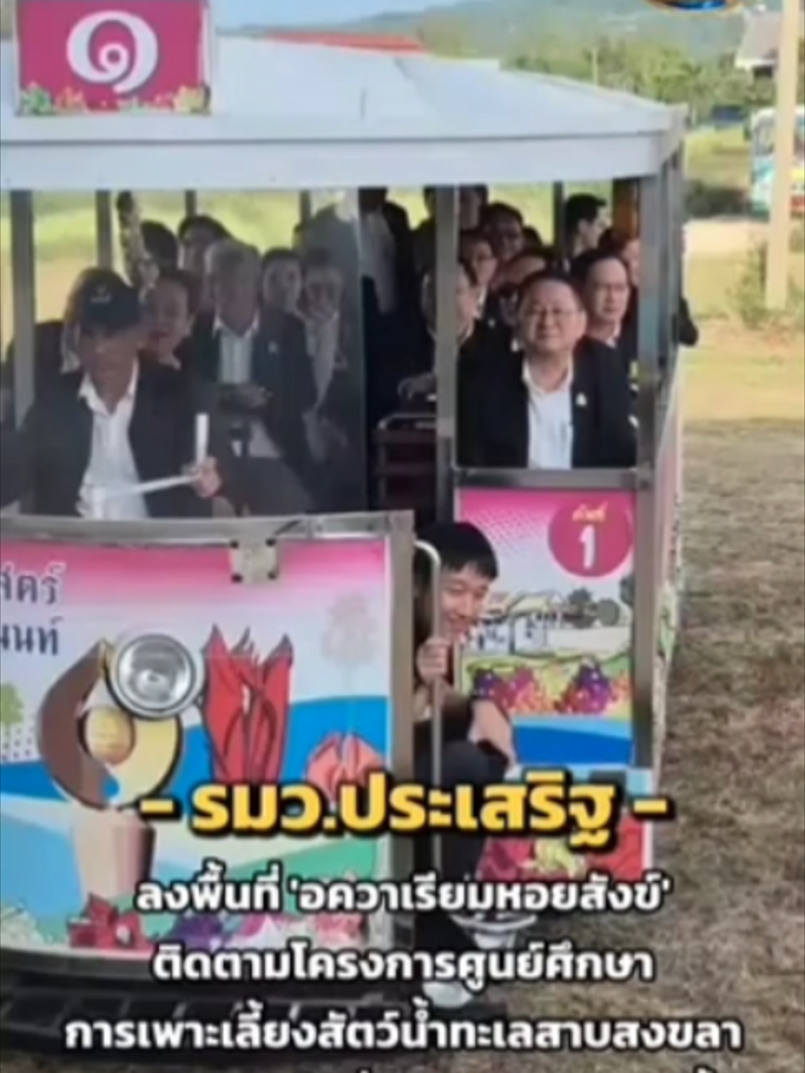 @สนง.ปชส.จ.สุพรรณบุรี