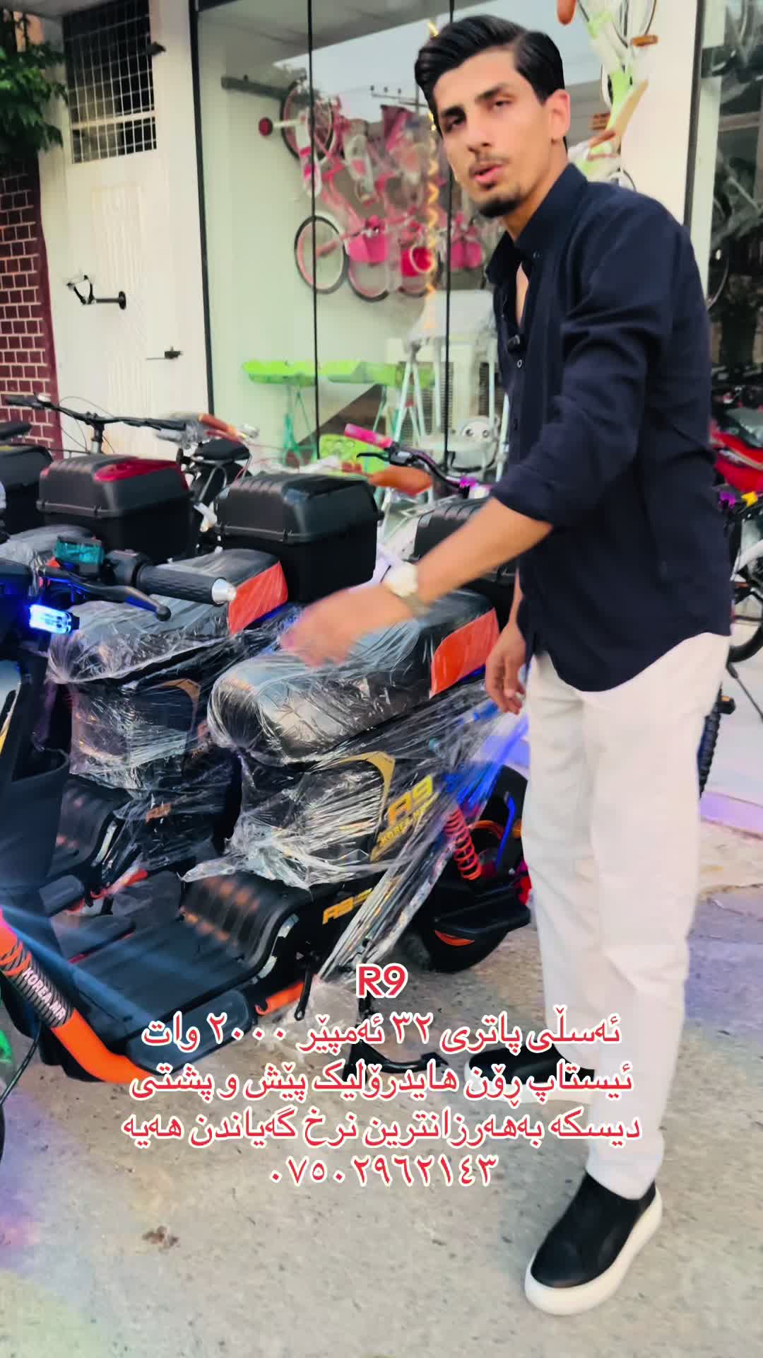 @پێشانگای جوانکۆ🥇🚲