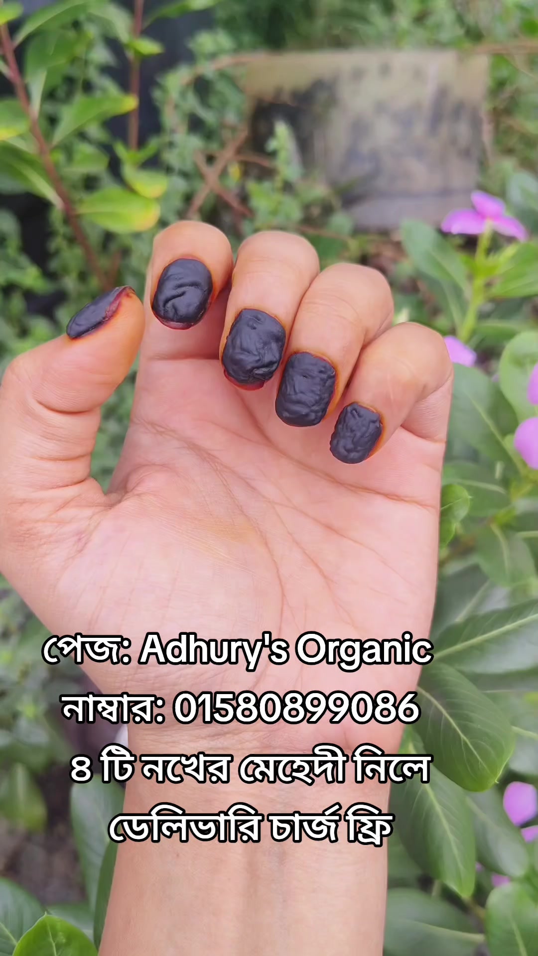 @Adhury's Organic