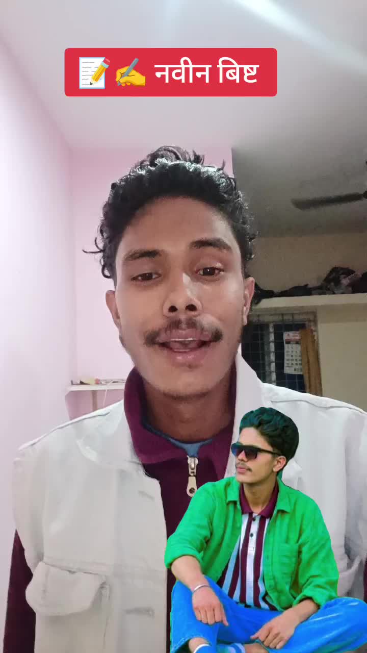@Nabin Bist