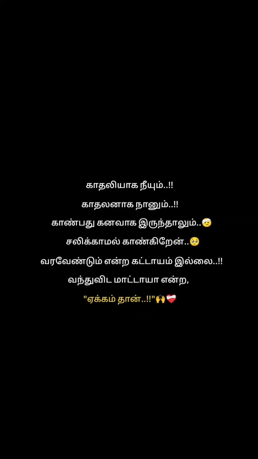 @VOICE OF KAVI..!!❤️🩹🥺