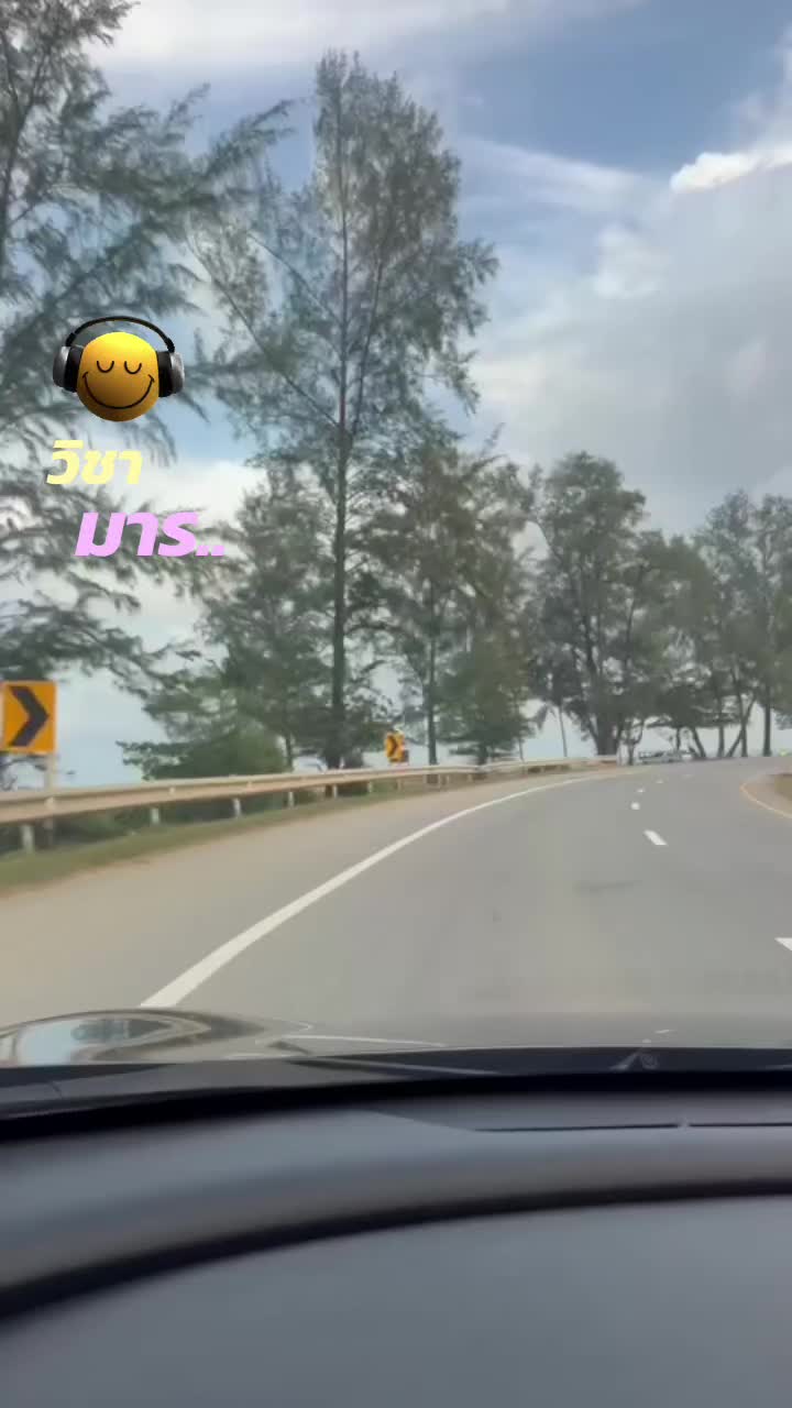 @นารียา