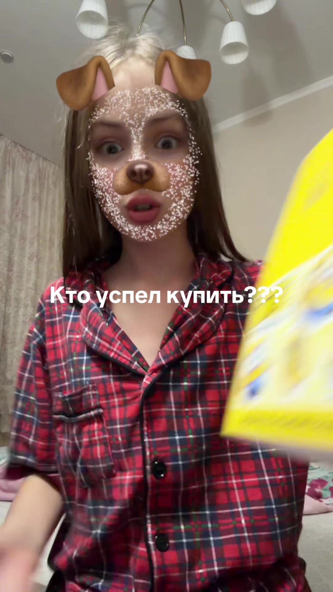 @Аня ❤️😏😁