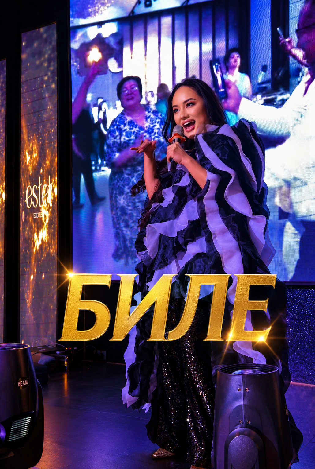 @🎤💜ANARA BATYRKHAN™️