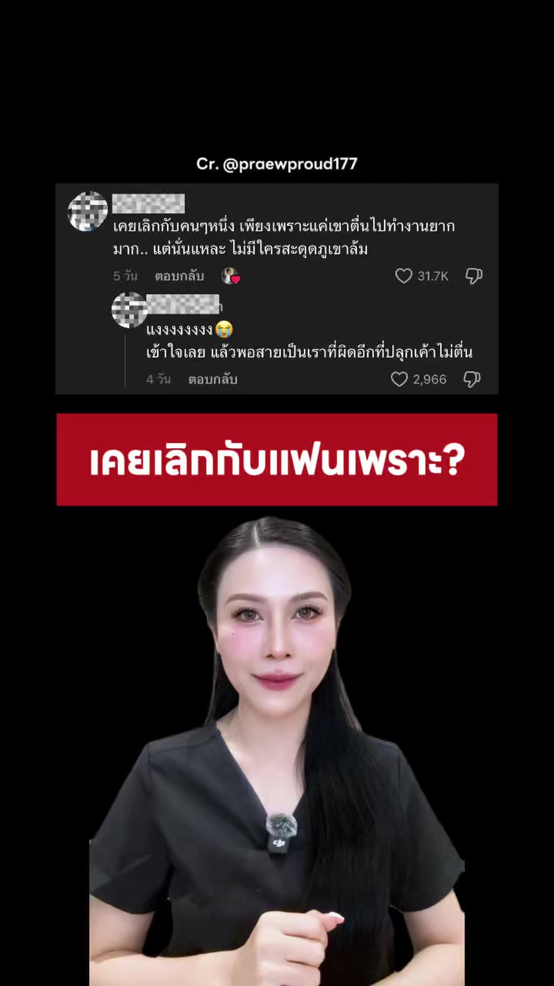 @พยาบาลอัญ