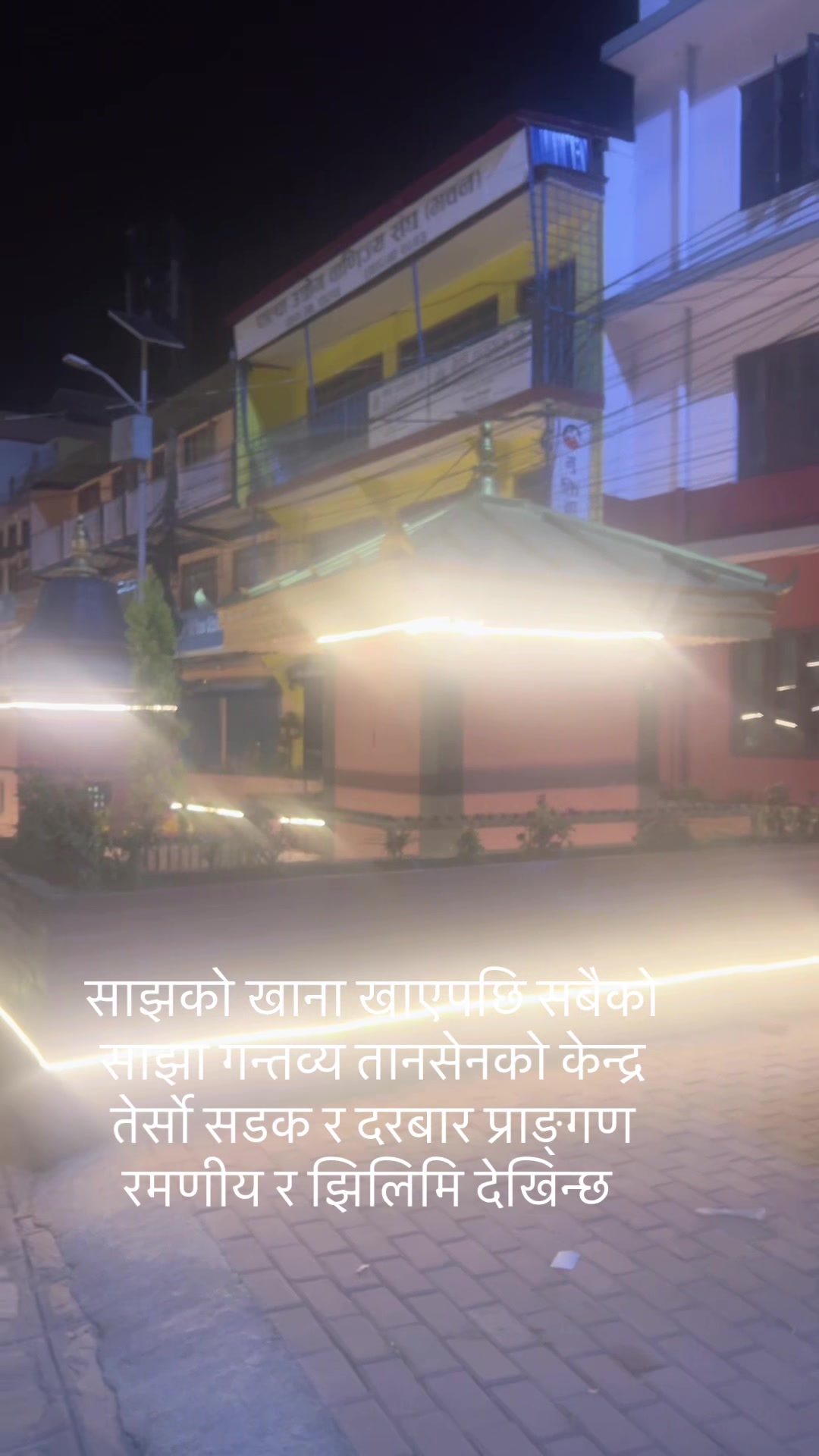 @indra khamcha magar पाल्पाली