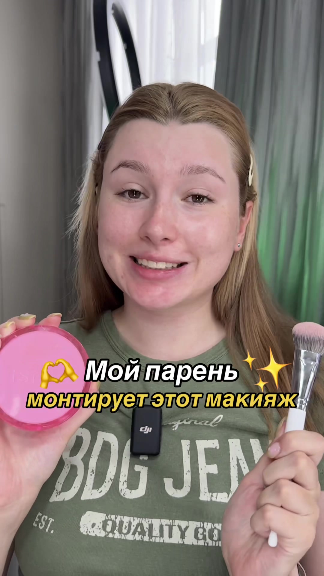 @это лиана