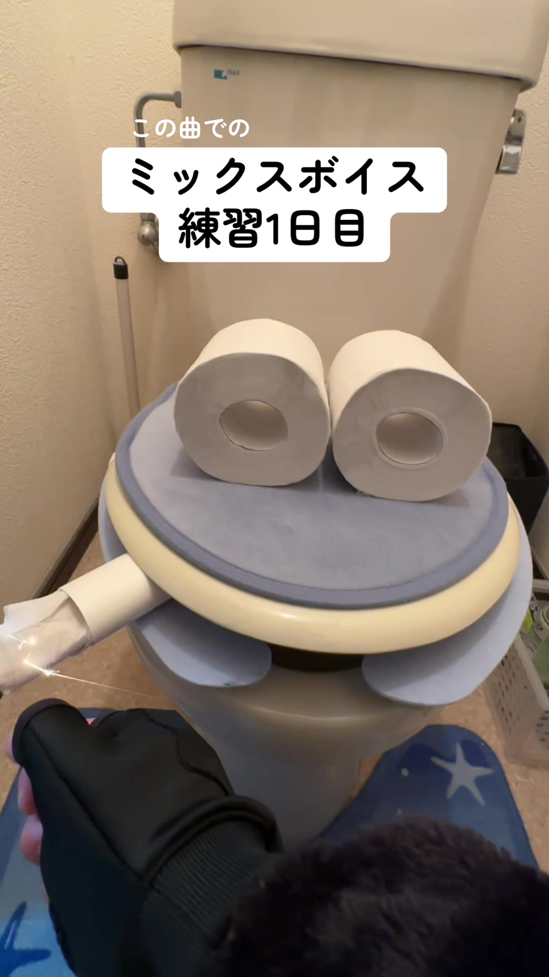 @ウワサノヤツラ