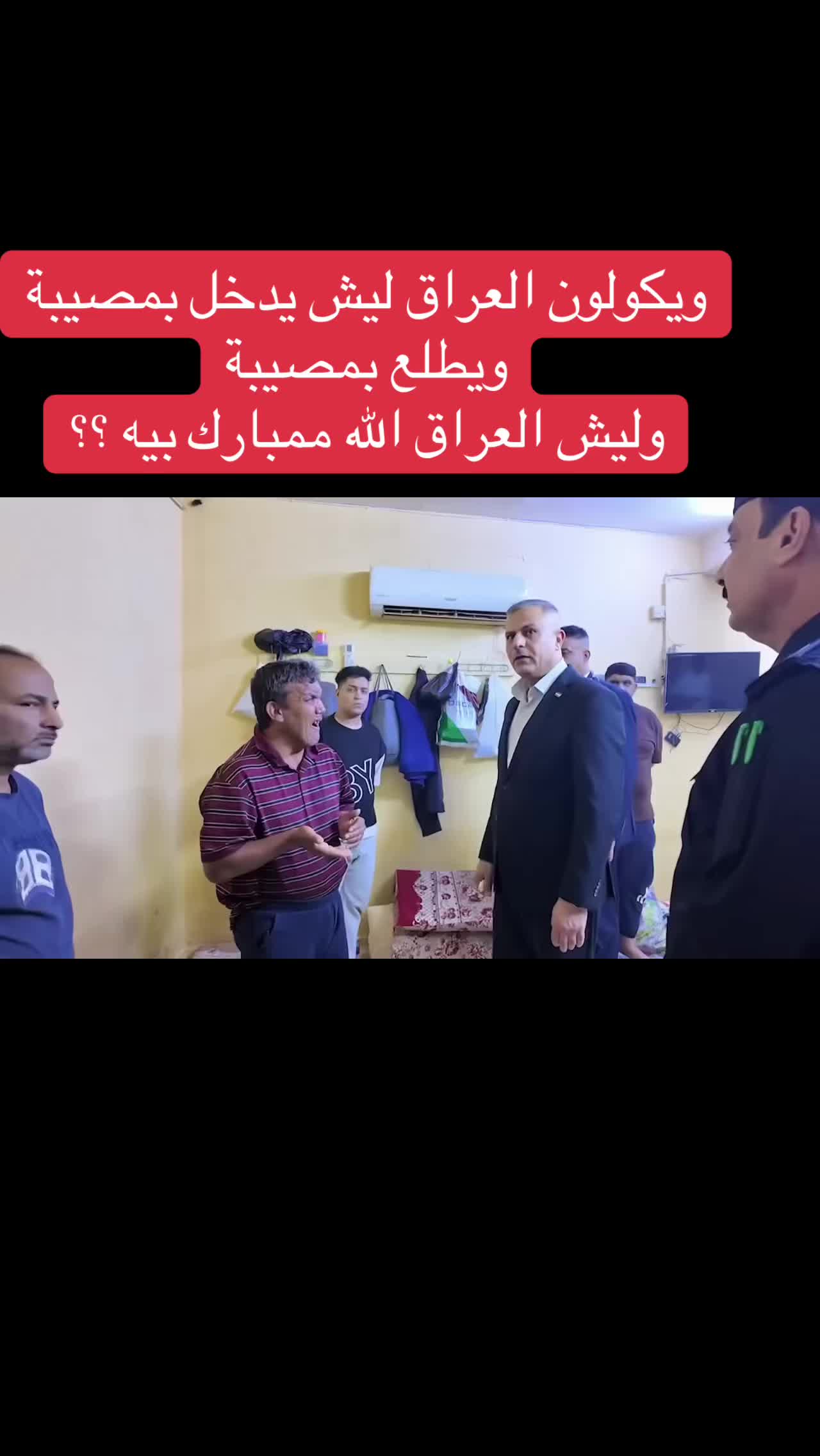 @العميد الكاظمي