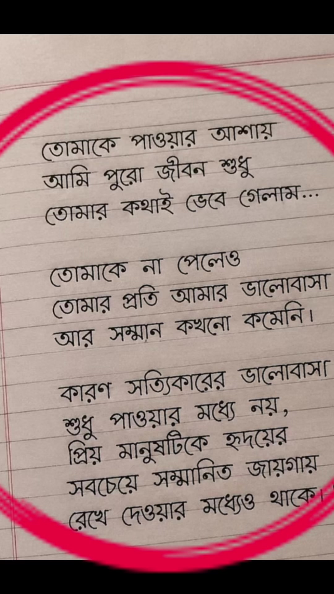 @mdjahedulislam3196