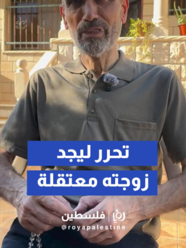 @Royapalestine رؤيا فلسطين