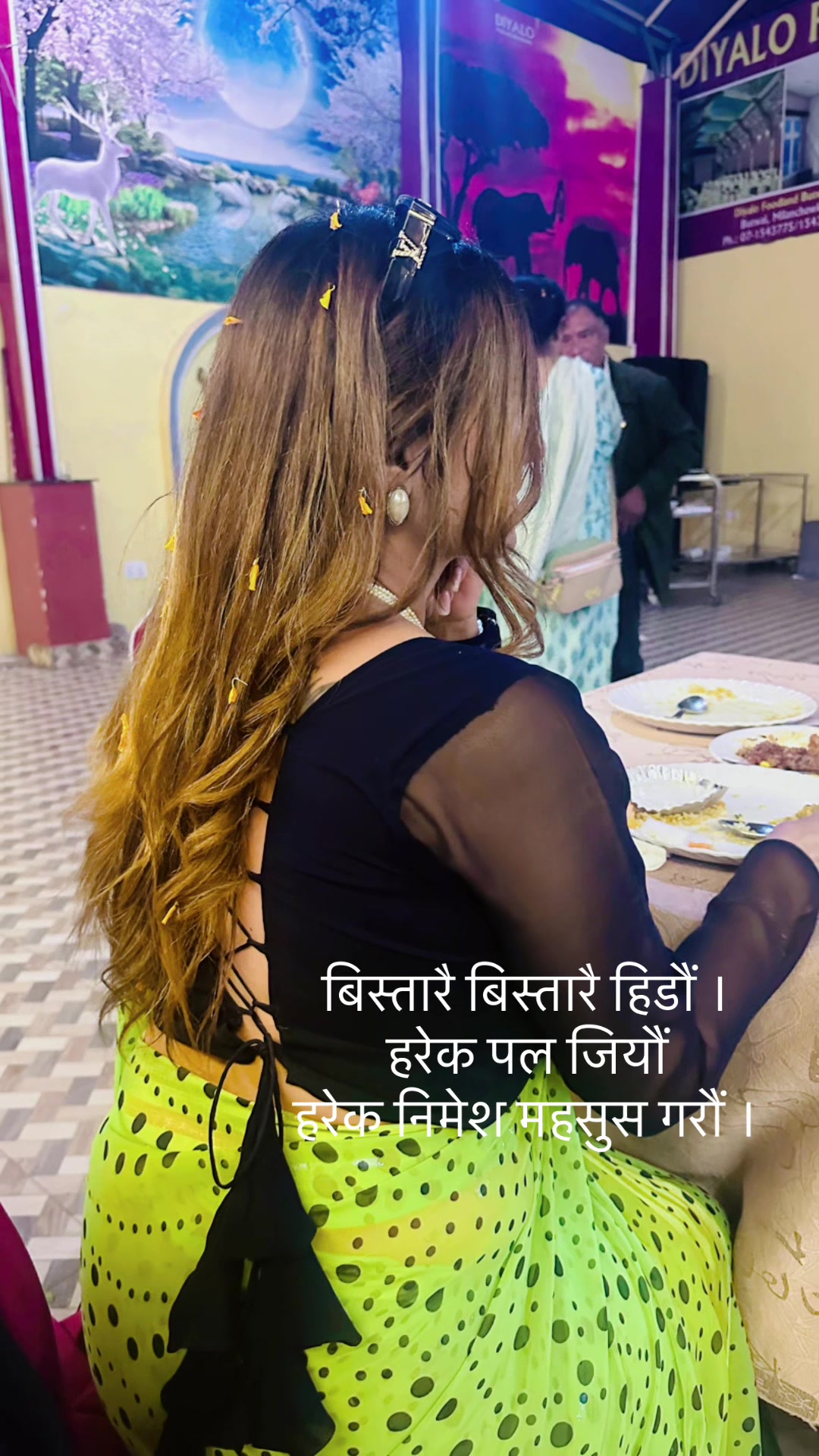 @संजिता बाँस्कोटा