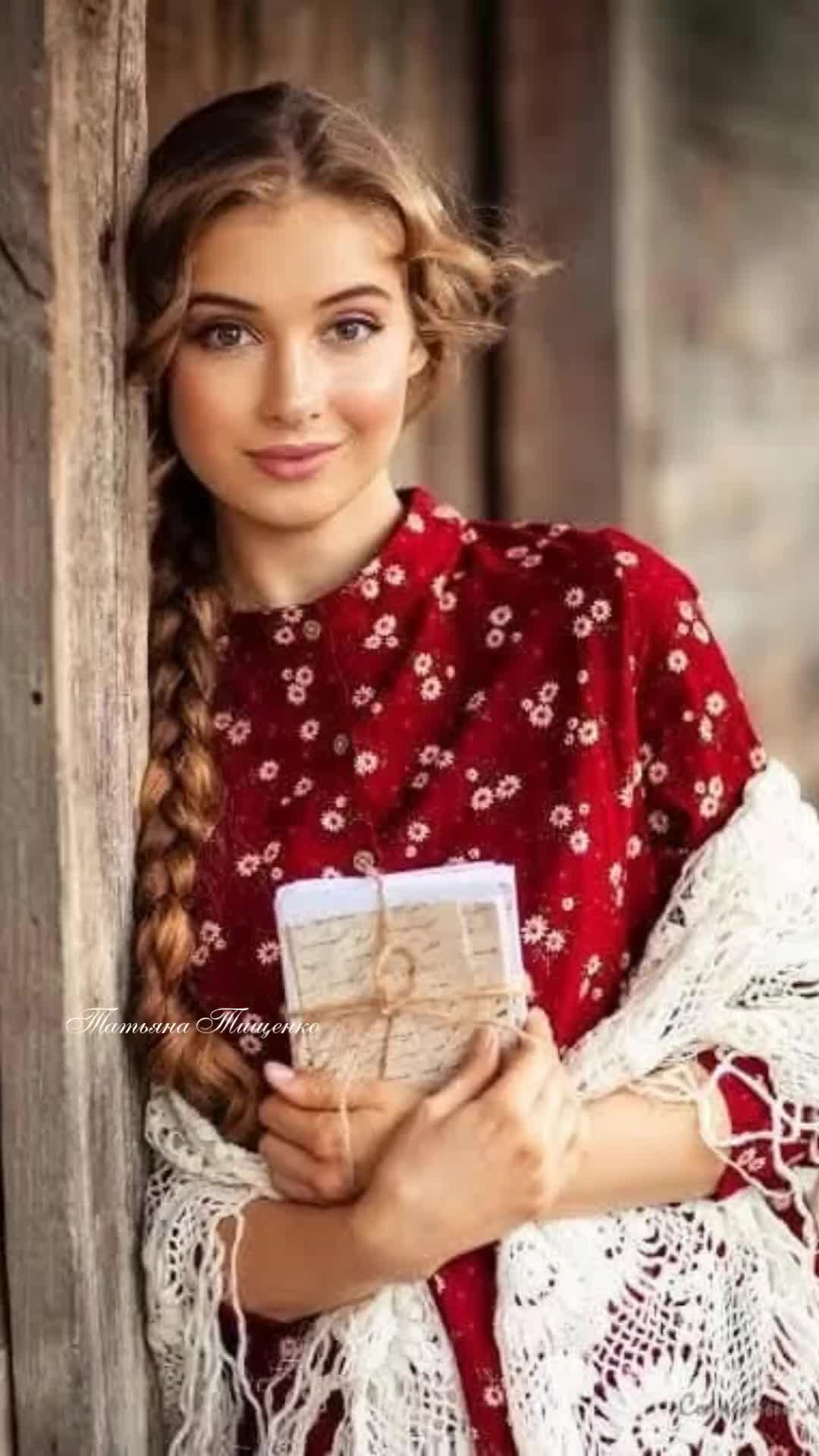 @Татьяна