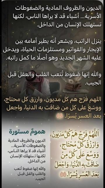 @تراثي
