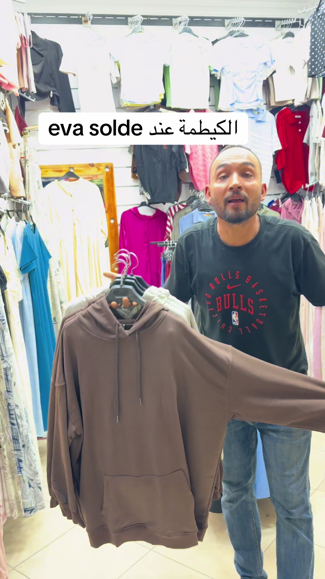 @EVA_SOLDE