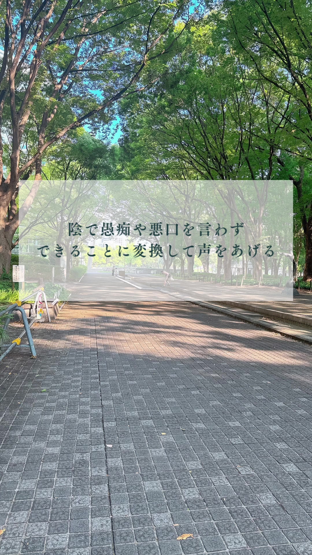@どちんのつぶやき