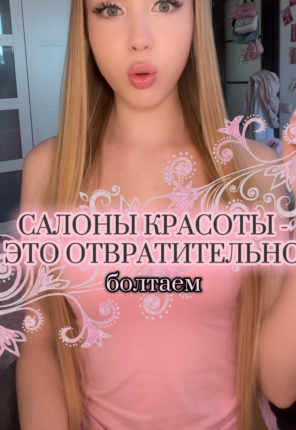 @УСТИНА ЭКВИ́ТАС 💕
