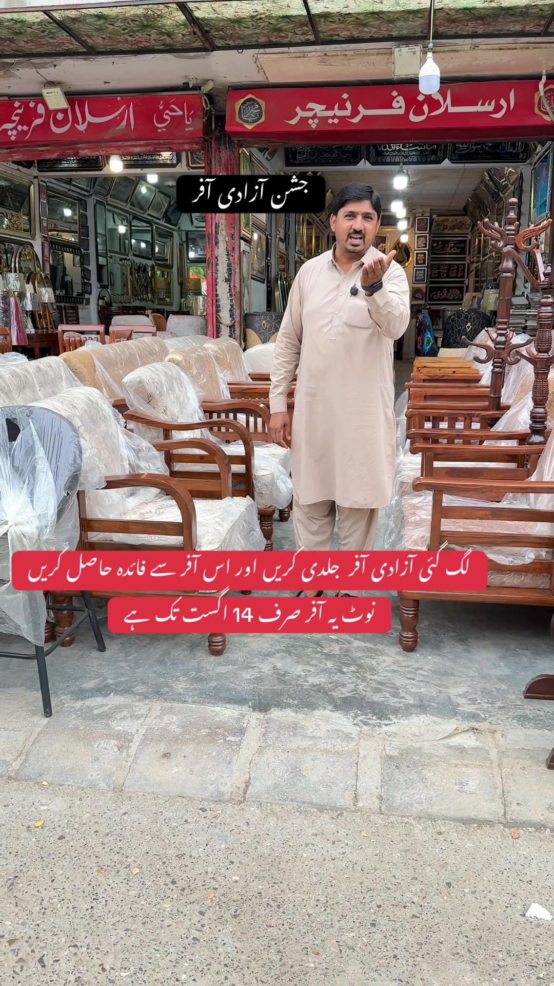 @Aftab Ahmed arain