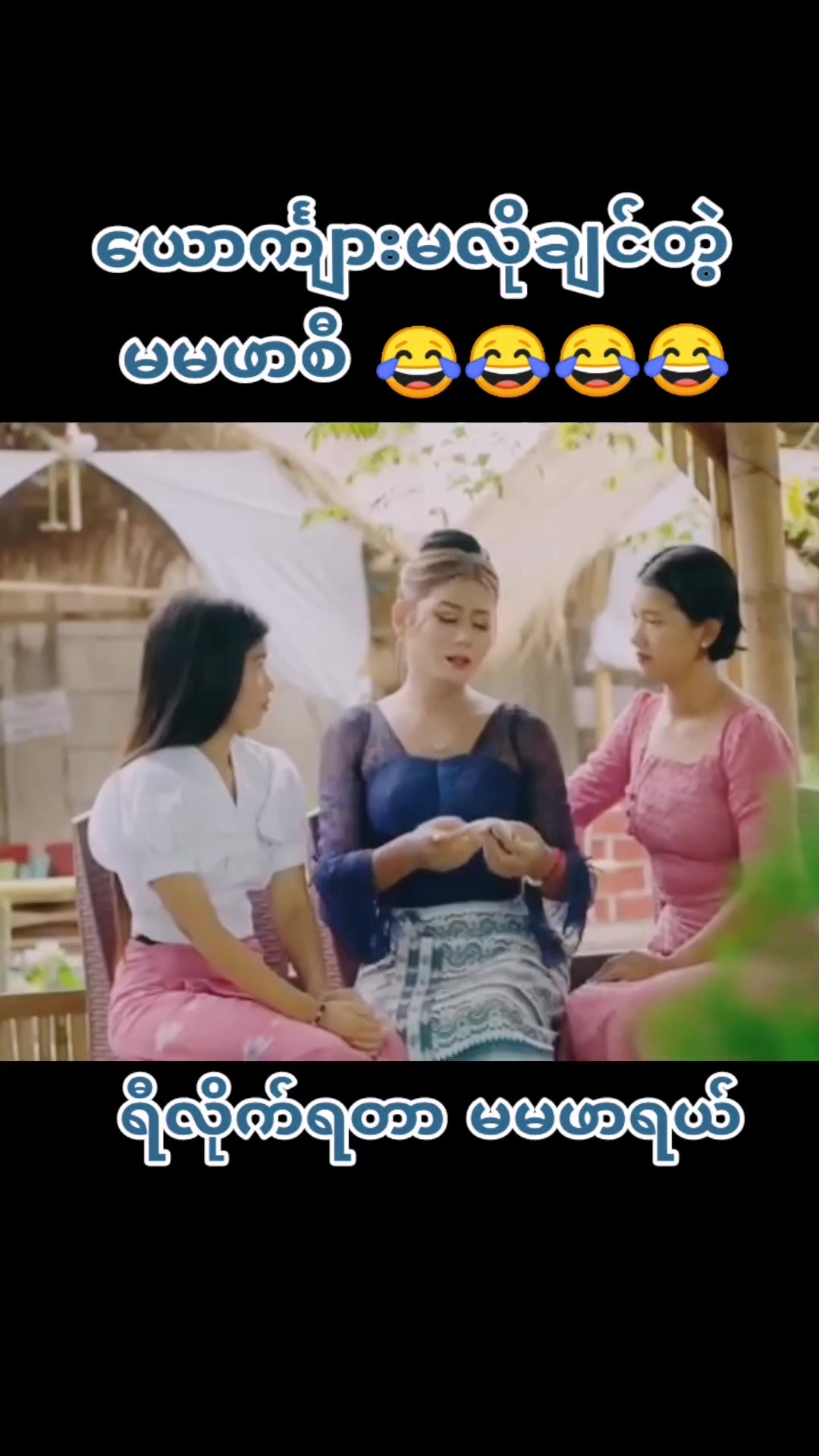 @16 pk đŹ