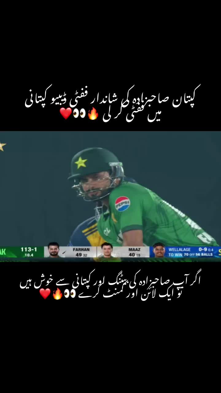 @🔥وقار بھٹی 🔥