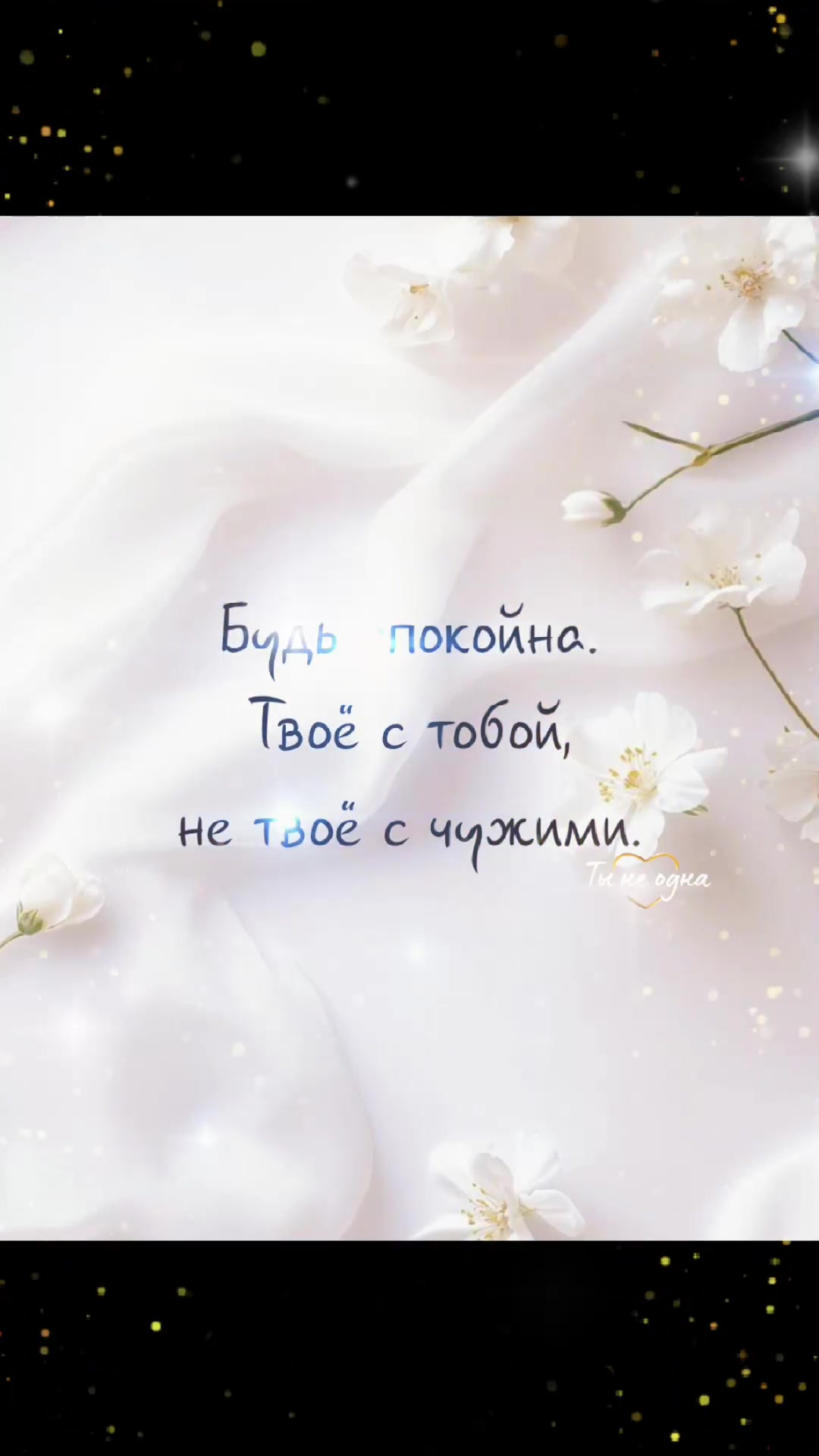 @#Цветик#
