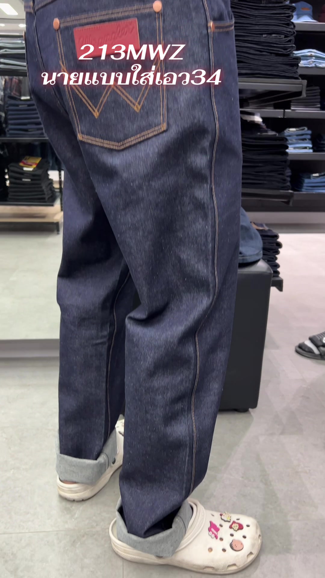 @Jeeda shopwrangler