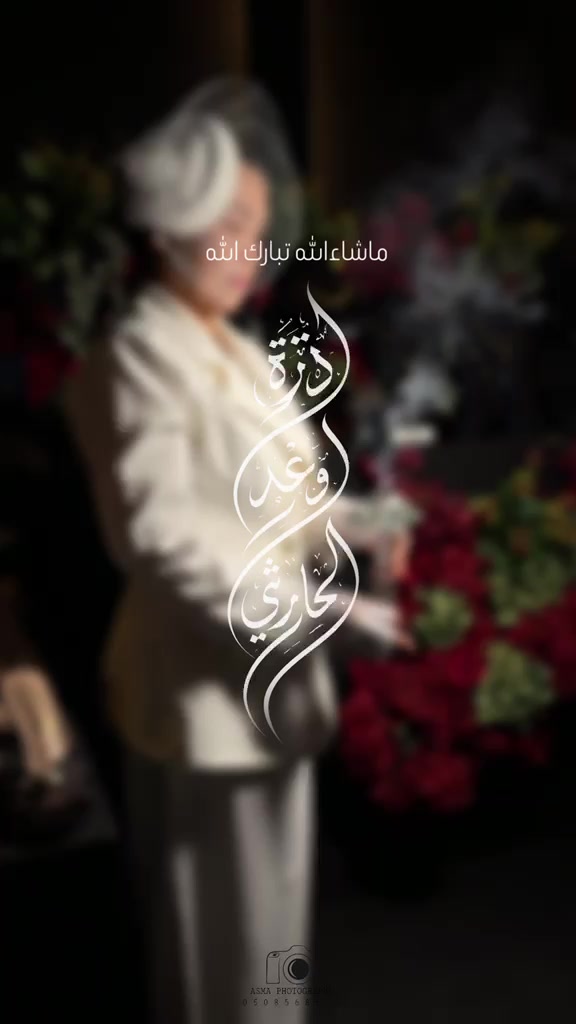 @أنوار