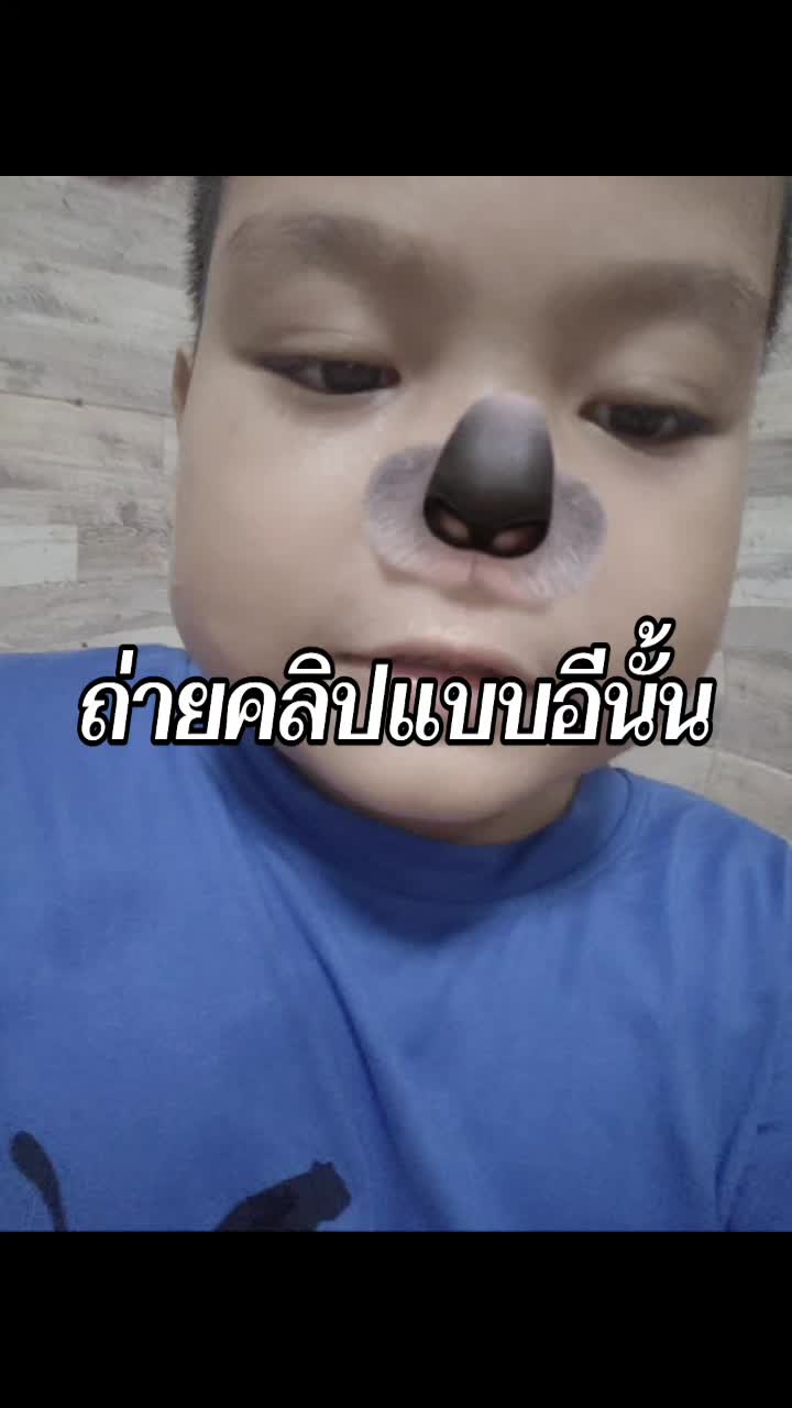 @Titan(1k)น่ารัก
